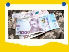 Грошове забезпечення військовослужбовця при звільненні: юридичний розбір розрахунків