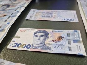 В Україні в обіг вводиться банкнота номіналом 2 000 гривень - Нацбанк