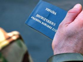 Як отримати статус УБД після 24 лютого 2022 року: покрокова інструкція, яка допоможе розібратися в усіх нюансах