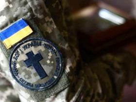 Суд відмовив Свідку Єгови у заміні мобілізації на альтернативну службу: деталі рішення