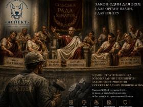 Адміністративна процедура VS господарський процес: перемога надрокористувача у Верховному Суді