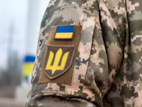 Бронювання військовозобов'язаних, які перебувають в розшуку та мобілізація 50+: 
