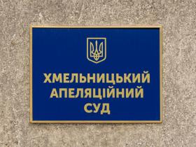 Апеляційний суд залишив у силі рішення про встановлення батьківства загиблого військового