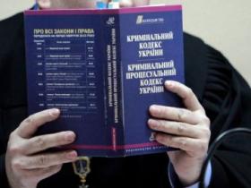 ЄСПЛ вперше оцінив застосування «воєнних» положень КПК України щодо тримання під вартою: коментар Мін'юсту