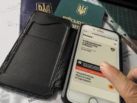 Cтатус "у розшуку" в застосунку "Резерв+": як зняти дистанційно, а коли потрібно звертатись до ТЦК?