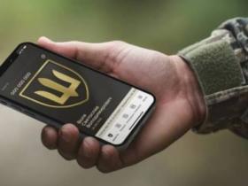 Виплата на оздоровлення для військовослужбовців: як подати рапорт дистанційно через "Армія+"