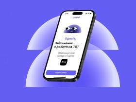 Звільнитися з роботи на тимчасово окупованих територіях можна дистанційно: роз'яснення від Мінекономіки