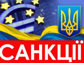 Правочини вчинені всупереч санкціям РНБО з метою обходу блокування активів