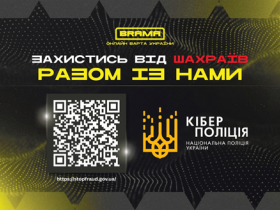 Шахраї видають себе за державні установи: як не стати жертвою обману