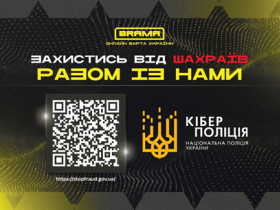 Позичити гроші? Перевірте двічі: шахраї можуть писати від імені друзів, родичів або колег
