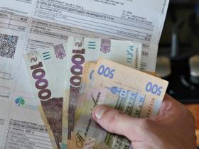 У Пенсійному фонді нагадали перелік житлово-комунальних послуг, на які надаються пільги учаснику бойових дій