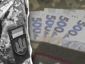 Одноразова грошова допомога при звільненні: що потрібно знати військовослужбовцю