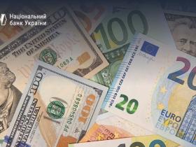 Зняття готівки, купівля валюти та перекази: з 11 серпня в Україні запрацює великий пакет валютної лібералізації