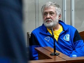Справа "Приватбанку": перед судом постануть колишній кінцевий бенефіціар Ігор Коломойський та п’ятеро учасників організованої ним групи