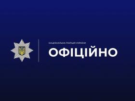 Поліцейські викрили власника медіаресурсу на вимаганні за видалення публікацій і повідомили йому про підозру