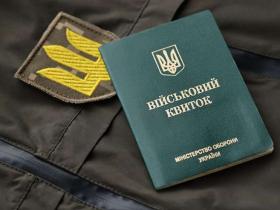 Бронювання після завершення контракту в ЗСУ: чи можна отримати, у який термін і за яких умов?
