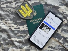 Махінація зі звітом ТЦК щодо виключення позначки про порушення військового обліку: апеляція скасувала рішення