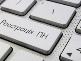 Судове оскарження рішення про відмову в реєстрації податкової накладної в 2026 році