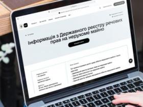 Втрата документів на житло, оформлених до 2013 року: як внести дані до Реєстру