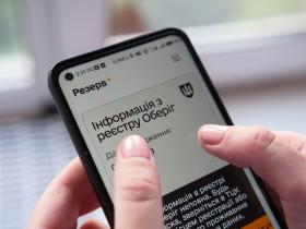 Уряд України оновив правила перевірки військово-облікових документів для отримання консульських послуг