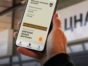 В Україні діє новий порядок переоформлення відстрочки від мобілізації: що потрібно знати?