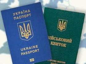 Службова поїздка за кордон: суперечності між правилами, які регулюють відстрочку та бронювання