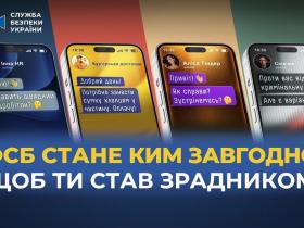«фсб стане ким завгодно, щоб ти став зрадником»: СБУ проводить інформаційну кампанію з протидії вербуванню українців