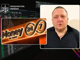 Організатору шахрайської мережі Money 24/7 повідомлено про підозру