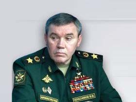 СБУ та ОГП заочно повідомили про підозру генералу армії рф Герасимову
