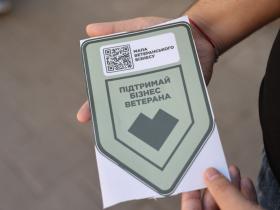 Захист ветеранського бізнесу в умовах війни: Комітет рекомендує Верховній Раді прийняти за основу відповідний законопроєкт