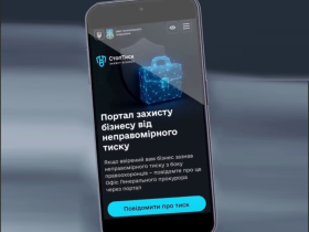 Рік тому було запущено платформу «СтопТиск» для прямої комунікації бізнесу з Офісом Генпрокурора: про результати розповів Руслан Кравченко