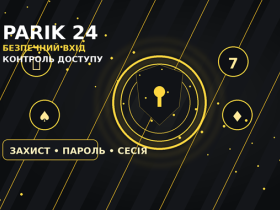 Як захистити ігровий акаунт і контролювати доступ до нього
