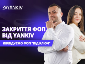 Як правильно закрити ФОП 2 групи без переплат та штрафів: покрокова інструкція