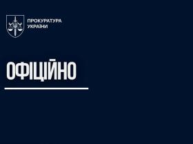Інформація про повідомлення про підозру керівнику НАБУ Кривоносу не відповідає дійсності, — Офіс генпрокурора