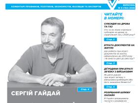 Всеукраїнська інформаційно-правова газета "ПОРАДИ ЮРИСТА" № 9 (192) 2026