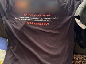 Поліцейські оголосили підозру 23 учасникам скам-спільнот в рамках операції «WallHack»