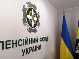 Довідки ОК-5 та ОК-7: у Пенсійному фонді розповіли про відмінності документів