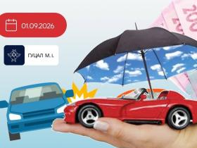 Щодо страхового відшкодування - позиція ВС