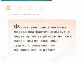 Спір щодо виплати грошового забезпечення за період до переміщення на іншу посаду
