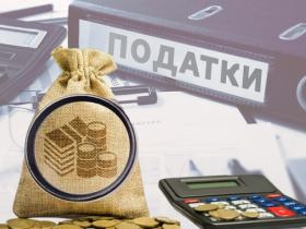 Як зміняться податки для підприємців у 2027 році: що закладено у проекті Держбюджету?