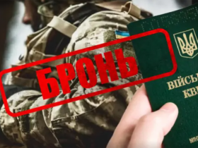 В Україні заброньовано 1,4 мільйона працівників: у яких галузях найбільший відсоток бронювань розповіли в Мінекономіки