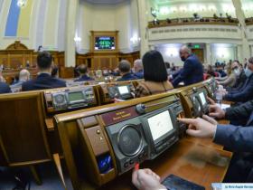 Скасування пільги на міжнародні посилки та провал голосування за підвищення штрафів за перевищення швидкості - результати ВР
