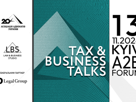 Форум TAX & BUSINESS TALKS — 2026 A2B FORUM: Як бізнесу захистити себе від податкових ризиків