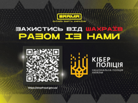 Фейкова допомога від ООН: як шахраї виманюють банківські дані українців
