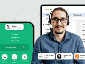 Як програма для дзвінків та роботи з CRM допомагає керувати клієнтською базою
