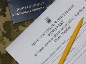Чи має військовослужбовець право на виплату 1 млн грн, якщо уклав контракт до початку воєнного стану, а продовжив його під час війни?