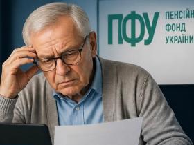 Пенсіонер відкрив ФОП: які доплати забере держава та про що мовчить ПФУ?