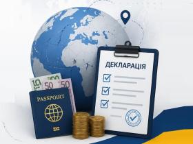 Декларування іноземних доходів у 2026 році: зарплата від іноземного роботодавця, доходи від фрилансу, сдача в оренду майна за кордоном