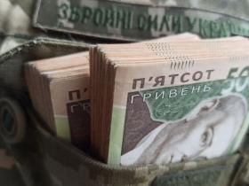 Фінансові виплати при звільненні з військової служби: повний алгоритм дій