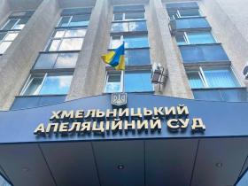 Апеляційний суд встановив факт проживання однією сім’єю без шлюбу зі зниклим безвісти вiйськовим